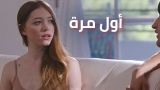وجع ألطيز عندما تتناك اول مره – سكس مترجم
