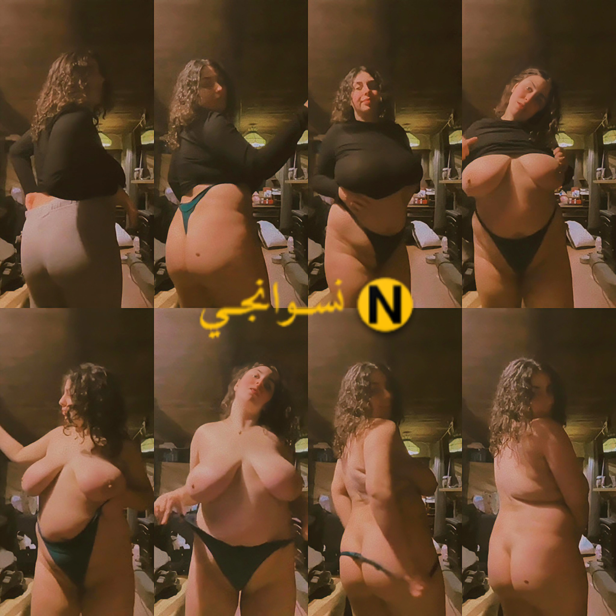 دبدوبة مصرية هاي كلاس بجسم كيرفي فاجر تقلع و تفرج صحبها على جسمها الملبن وتفشخ بزازها لعب