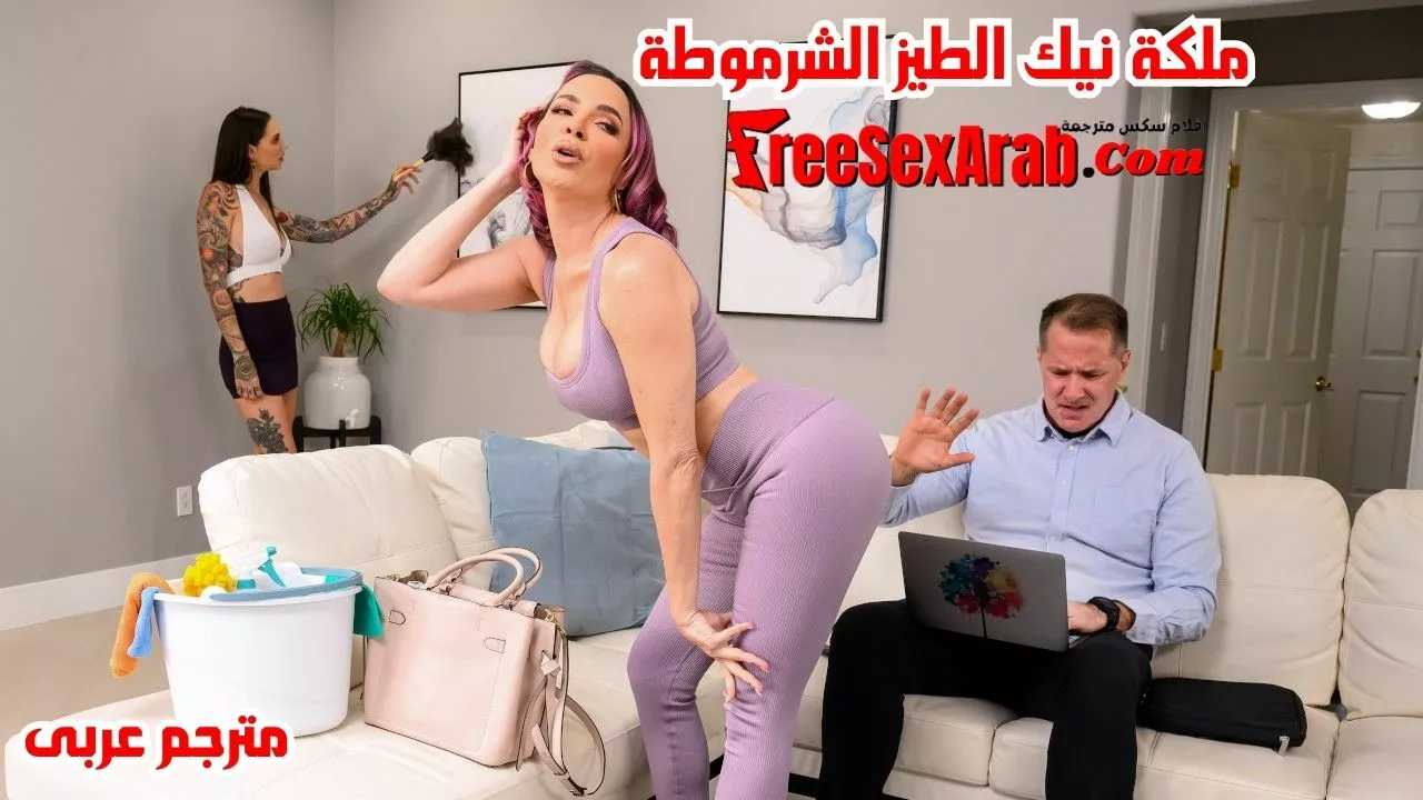 سكس مترجم – ملكة نيك الطيز الممحونه – سكس خيانة زوجية – نيك مترجم – سكس بزاز كبيرة مترجم – سكس العرب – تبادل زوجات مترجم – عرب اكس – سكس – افلام سكس – freesexarab – فري سكس عرب – arabx – arabsex.to – sexalarab – كس العرب